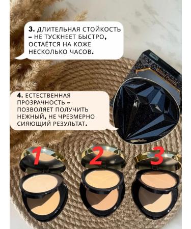 LuNa Cosmetics Powder and Highlighter for Facial 3 in 1 Million Pauline 03 SPF 20+ - Buy Online on GoSupps.com