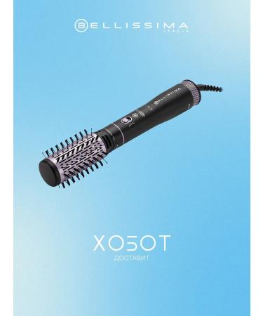 Bellissima Ceramic Tourmaline 11934