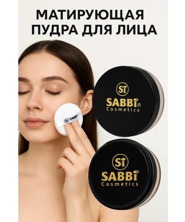bean Facial powder matting crumbly - Buy Online on GoSupps.com