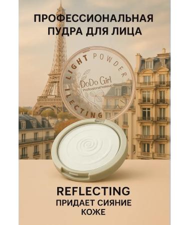 bean Facial powder matting crumbly professional - Buy Online on GoSupps.com