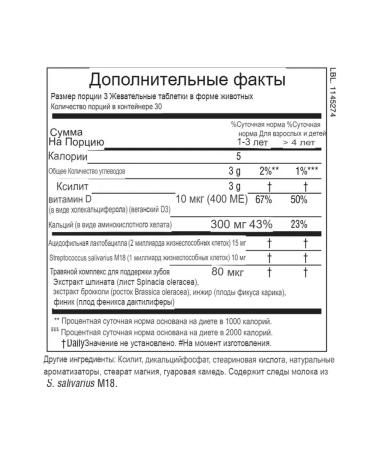 Natures Plus Tooth Fairy 90 pcs for teeth and bones - Buy Online on GoSupps.com