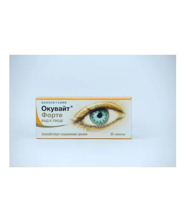 Okuvayt Fort tablet 630mg 30 pcs - Buy Online on GoSupps.com