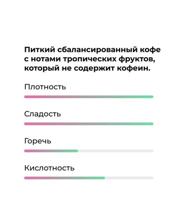 Triptych Coffee in grains without Guatemala def 100% Arabica - Buy Online on GoSupps.com