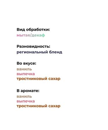 Triptych Coffee in grains without Guatemala def 100% Arabica - Buy Online on GoSupps.com