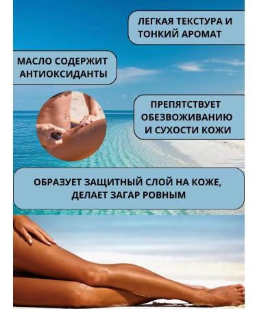 Banna Thai coconut oil to enhance tanning 450ml - Buy Online on GoSupps.com