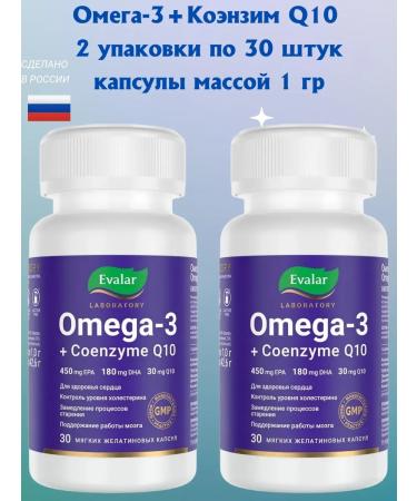 EVALAR LABORATORY Omega-3+coenzyme Q10 30 pieces of capsule weighing 1 g
