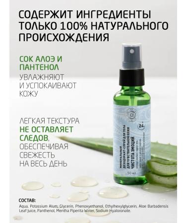 MIRiNE Mineral deodorant 50 ml x 3 pcs - Buy Online on GoSupps.com