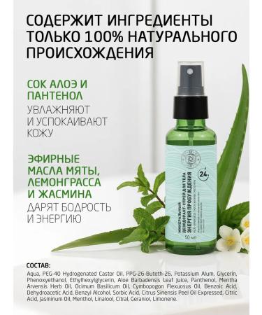 MIRiNE Mineral deodorant 50 ml x 3 pcs - Buy Online on GoSupps.com