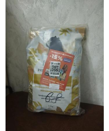 Florida Urinary dry cat food 3.5 kg