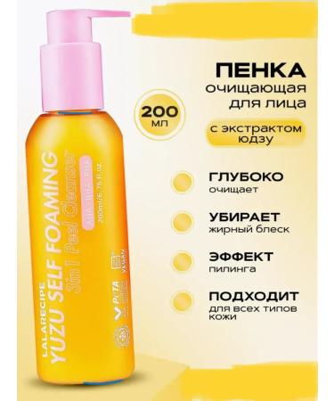 Lalarecipe Cleaning Feet for Facial Foam with Extract Enuzu 3B1 - Buy Online on GoSupps.com