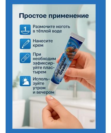 PN-95 Nail restoration cream 20 g - Buy Online on GoSupps.com