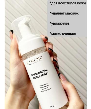 TTREND Mousse foam cleansing to wash the face - Buy Online on GoSupps.com