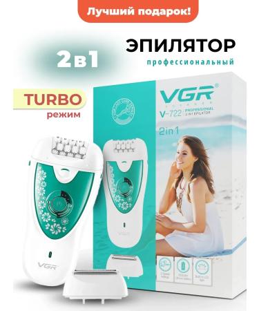 VGR Epiprator 2 in 1 female with a razor V-722