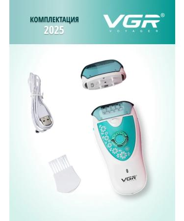 VGR Epiprator 2 in 1 female with a razor V-722 - Buy Online on GoSupps.com