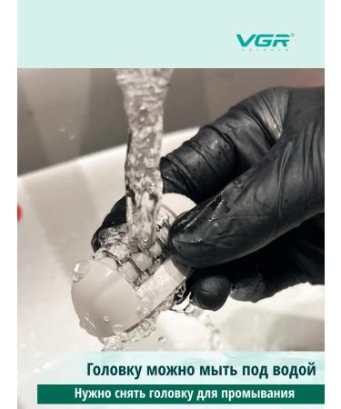 VGR Epiprator 2 in 1 female with a razor V-722 - Buy Online on GoSupps.com