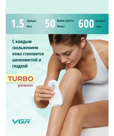 VGR Episrator 2 in 1 female with a razor V-722 2 pcs - Buy Online on GoSupps.com