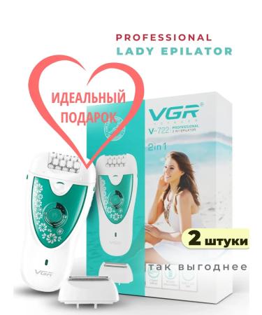 VGR Episrator 2 in 1 female with a razor V-722 2 pcs - Buy Online on GoSupps.com
