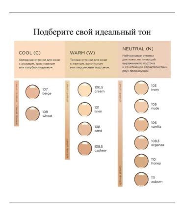 Clarins Skin moisturizing tonal cream with a light coating 100.5W - Buy Online on GoSupps.com