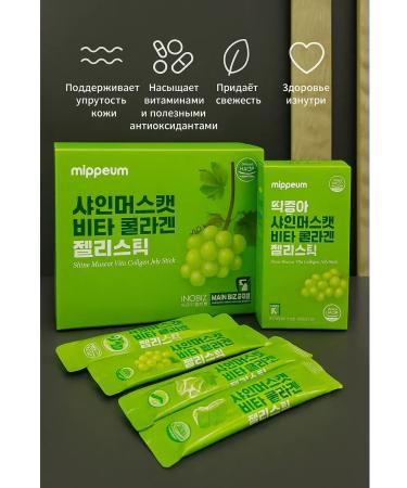 Collagen jelly with the taste of grapes - Buy Online on GoSupps.com