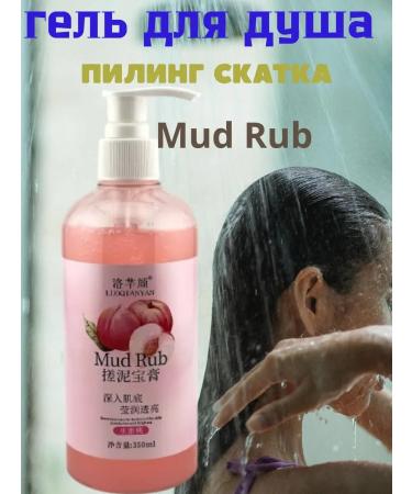 LUCKY Scrub for body peach peach gel shower gel