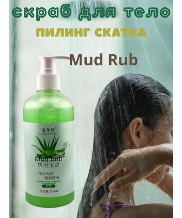 LUCKY Scrub for body Extract Aloe Vera