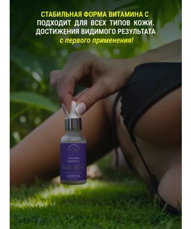 MT13 Facial serum with vitamin C - Buy Online on GoSupps.com