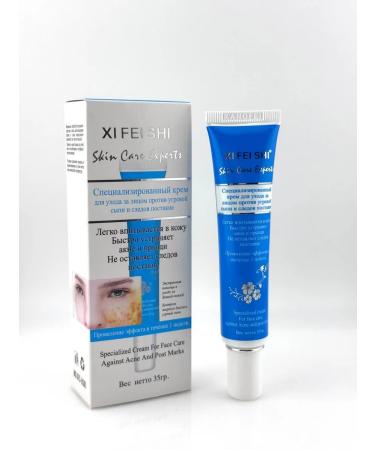 I'll take it 2 Acne effective cream - Buy Online on GoSupps.com