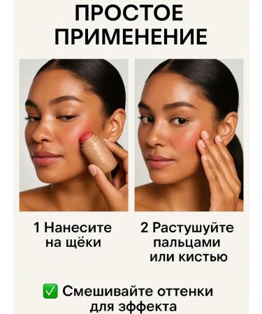 EA81 Pocket blush stick Freckle shade - Buy Online on GoSupps.com