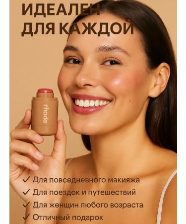 EA81 Pocket blush stick Freckle shade - Buy Online on GoSupps.com