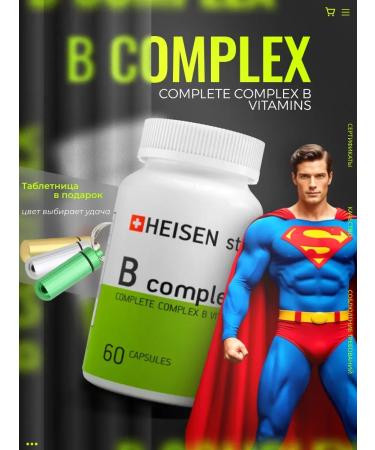 Heisen Standards Vitamin complex of group b + as a gift to the pine
