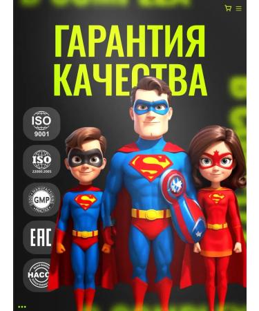 Heisen Standards Vitamin complex of group b + as a gift to the pine - Buy Online on GoSupps.com