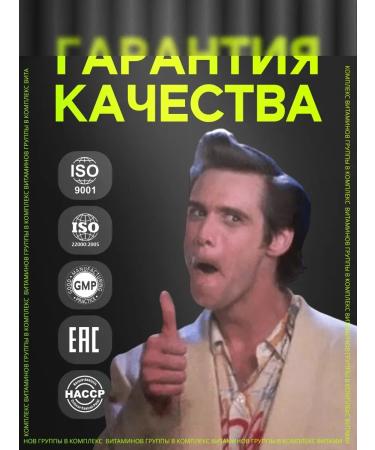 Heisen Standards Vitamin complex of group b + as a gift shaker - Buy Online on GoSupps.com