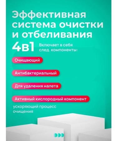 Koreg for cleaning dentures bio formula 30 pcs - Buy Online on GoSupps.com