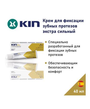 Laboratorios KIN Cream for fixing dentures of extra -strong 40 ml - Buy Online on GoSupps.com