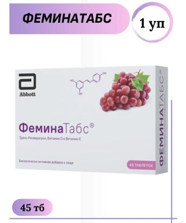 Labomar SPA Feminatabs resorption tablets 45 pcs