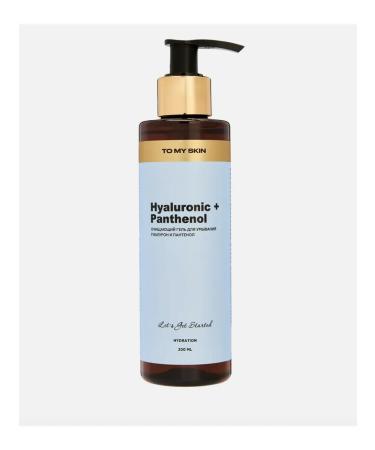 To my skin gel for washing 200 ml