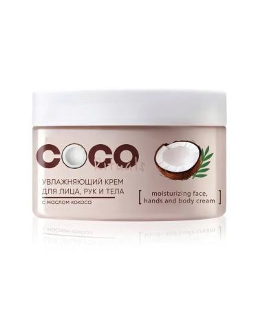 Gsklrnva Moisturizing face hands and body