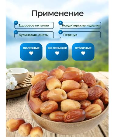 UsmonFood Dates Zacdi natural dates 1000g - Buy Online on GoSupps.com