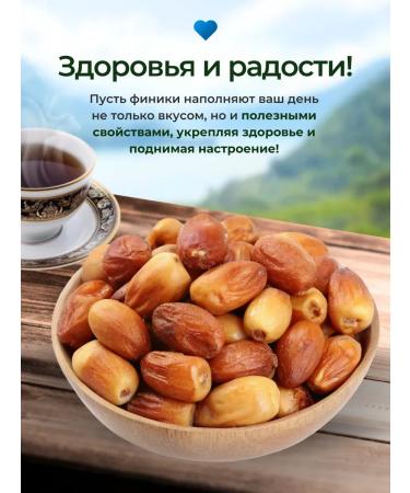 UsmonFood Dates Zacdi natural dates 1000g - Buy Online on GoSupps.com