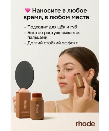 ATM95 Blush tone - Toasted Teddy - Buy Online on GoSupps.com