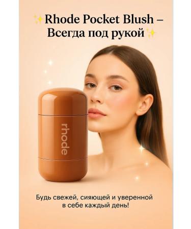 ATM95 Blush tone - Toasted Teddy - Buy Online on GoSupps.com