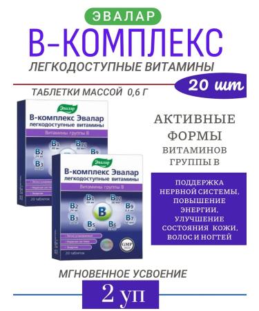 Evalar B -complex easily accessible vitamins 20 tablet -2UP