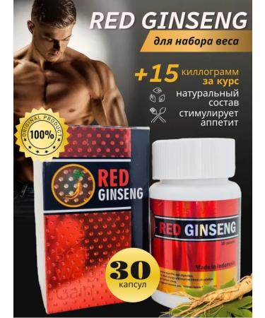 Red ginseng Red Ginseng original weight gain tablets