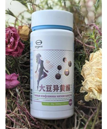 Millanova Soy isoflavon soft capsules support for women's health - Buy Online on GoSupps.com