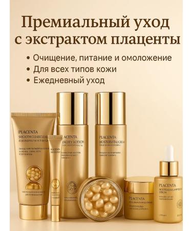 jluxe Cosmetics set with placenta for facial skin care