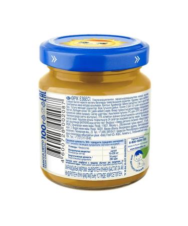 grandma's basket Puree children's fruit apricot from 4 months 6pcs - Buy Online on GoSupps.com