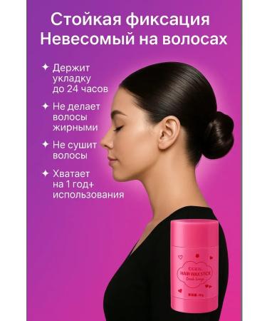 KAWA3 Hair wax stic long -term transparent - Buy Online on GoSupps.com