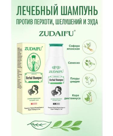 Warehouse 7 Healing shampoo for hair from dandruff peeling and itching - Buy Online on GoSupps.com