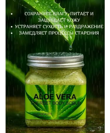 ALLVION Aloe Vera Body Scrub - Buy Online on GoSupps.com