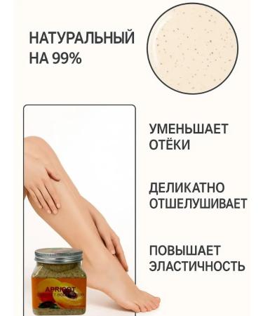 GAR Body scrub anti -cellulite sorbet with sea salt - Buy Online on GoSupps.com